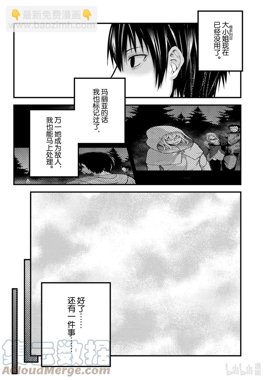 55 王和村民3