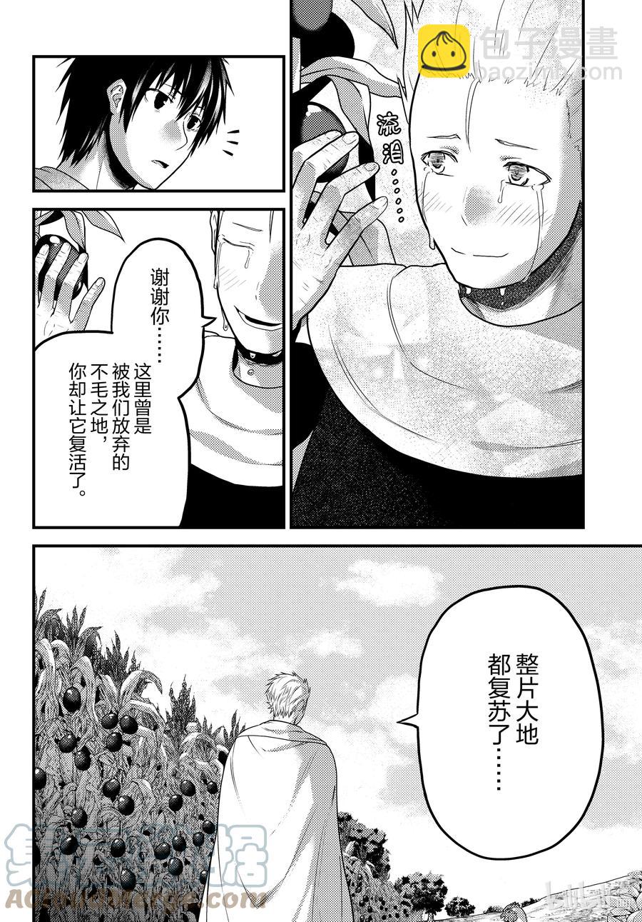 55 王和村民5