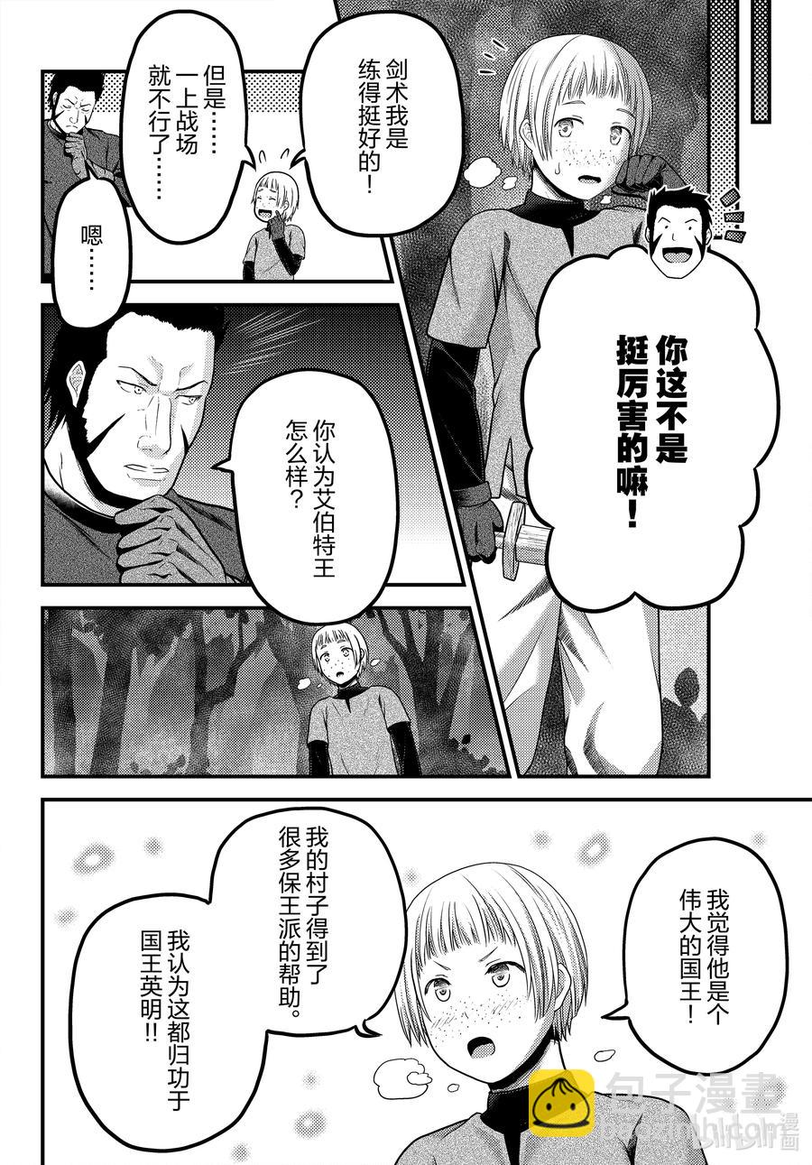 56 交易材料17