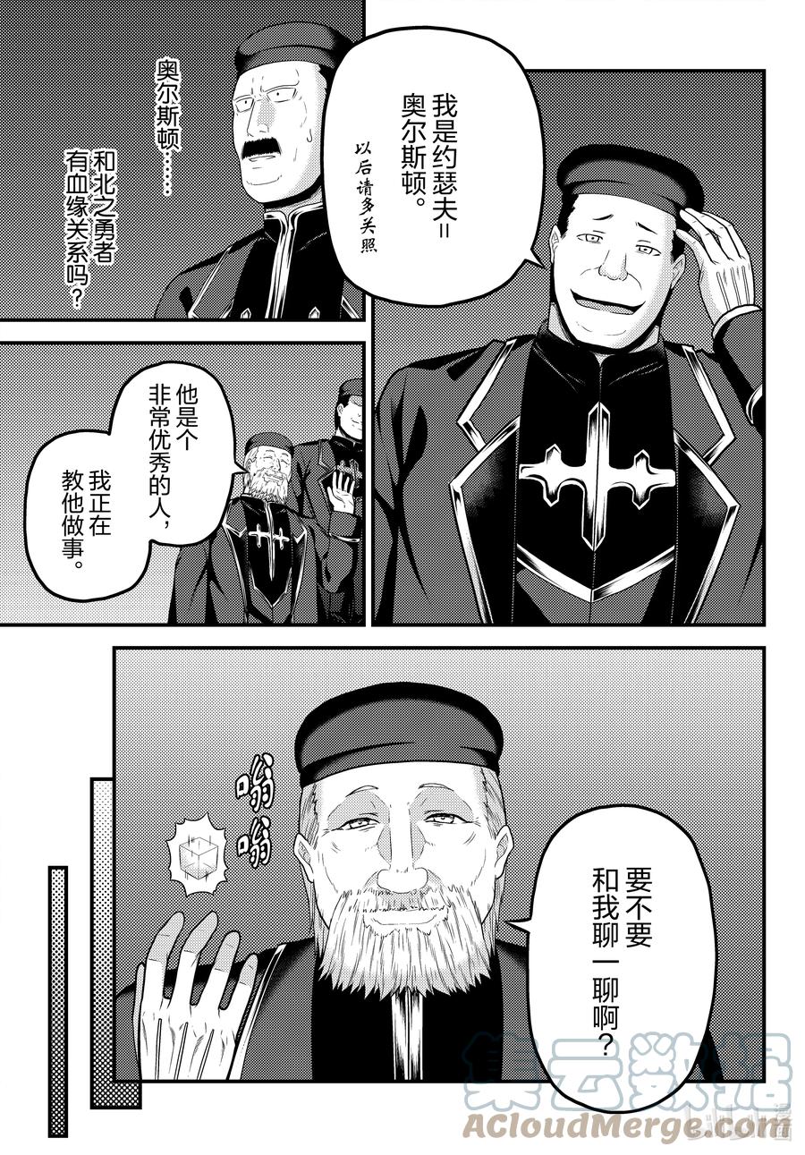 56 交易材料2