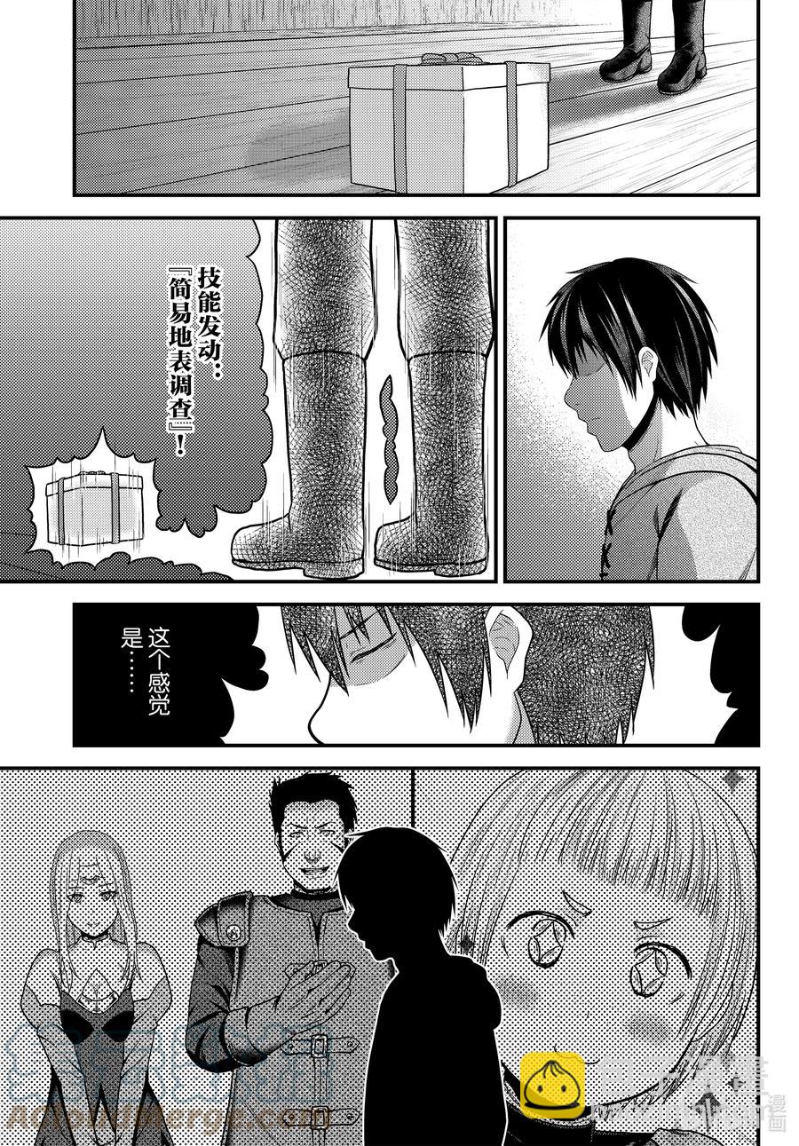 56 交易材料22