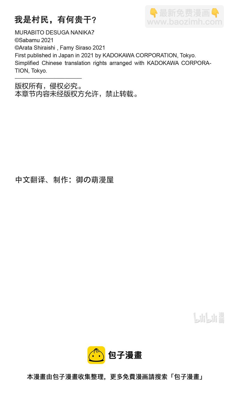 56 交易材料27