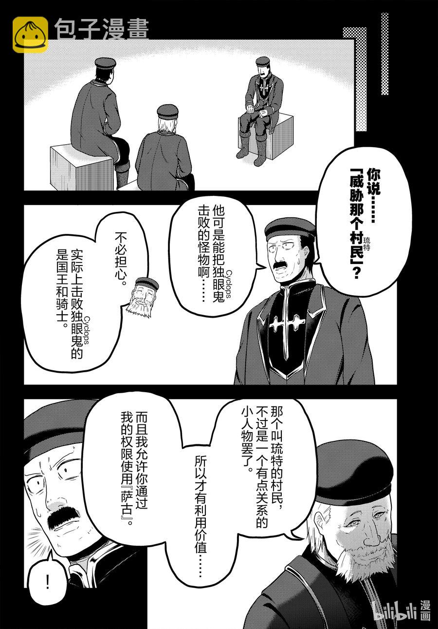 56 交易材料3