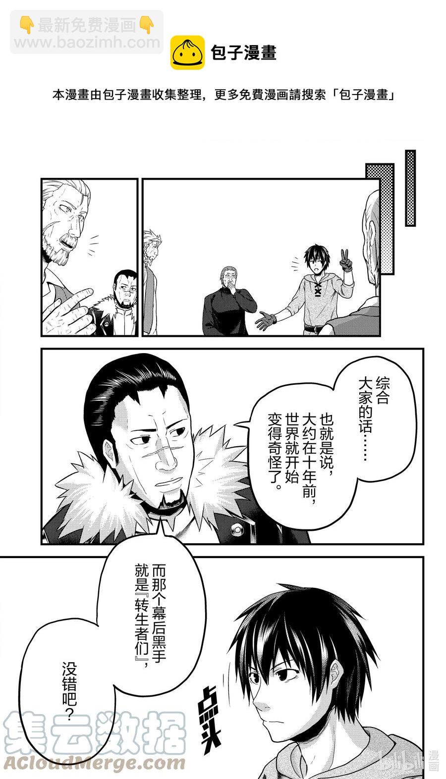 56 交易材料8