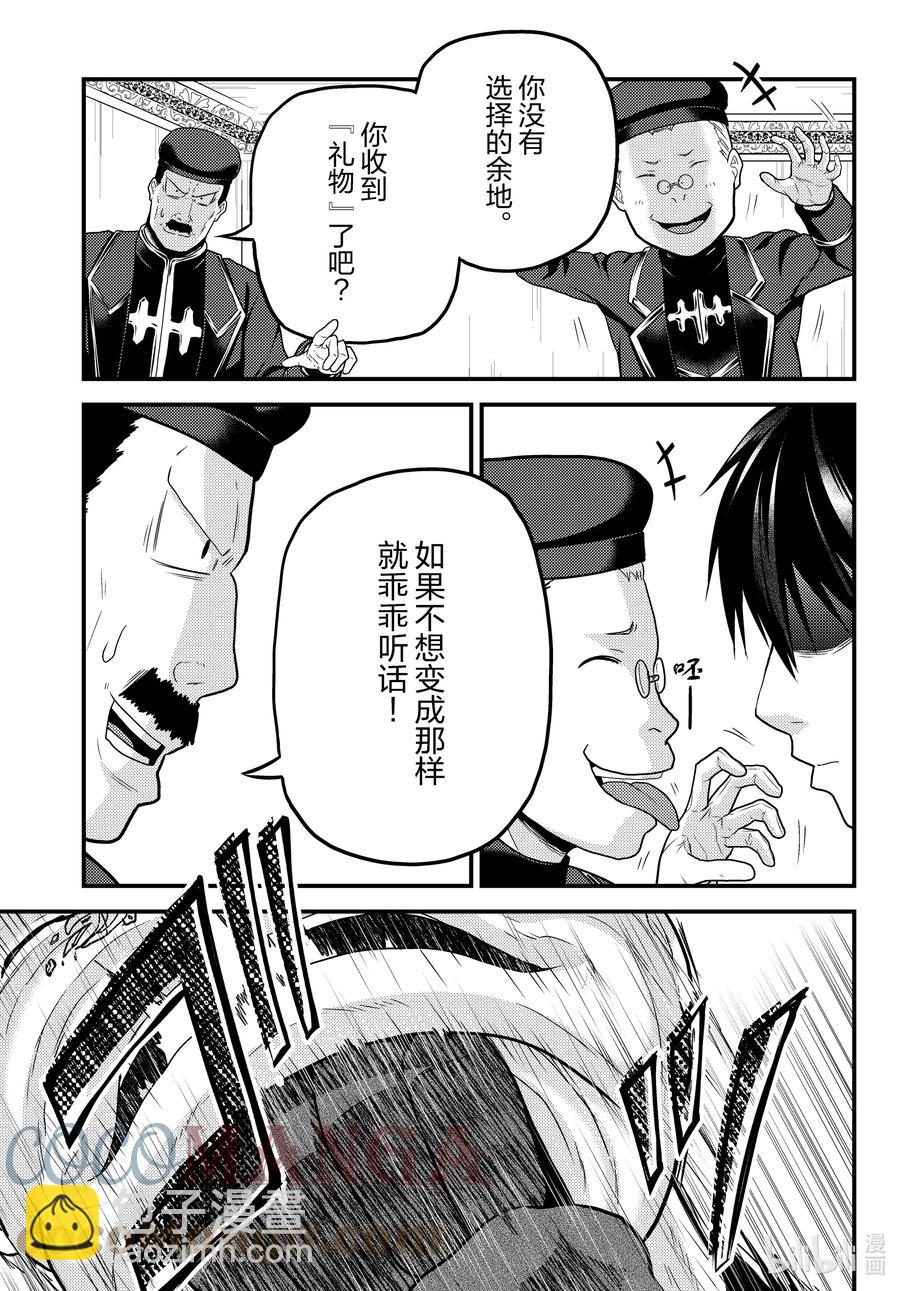 57 要求退还利息10