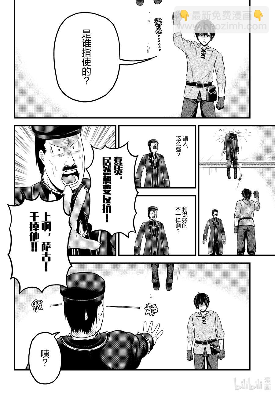 57 要求退还利息11