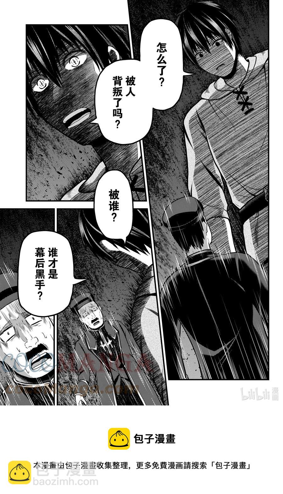 57 要求退还利息12