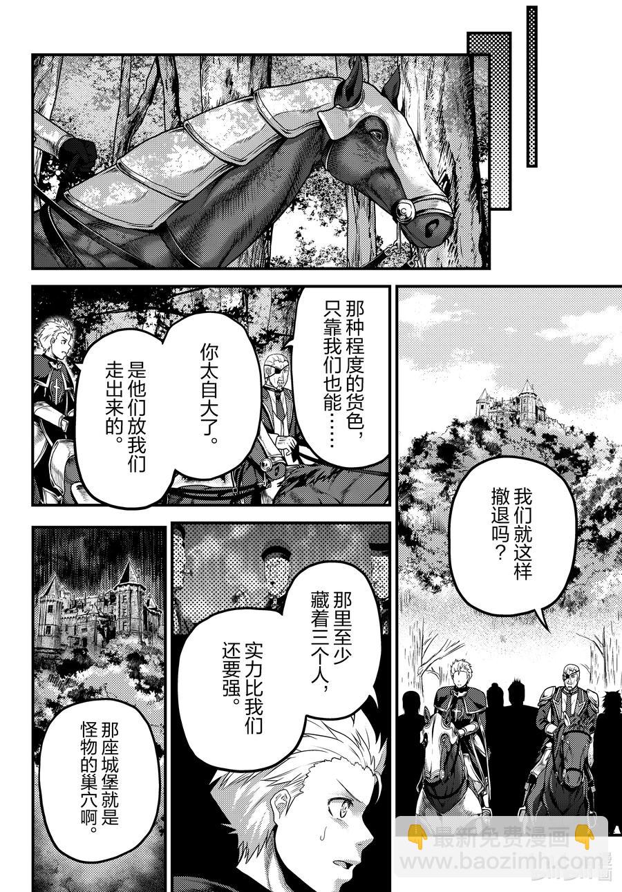 57 要求退还利息13