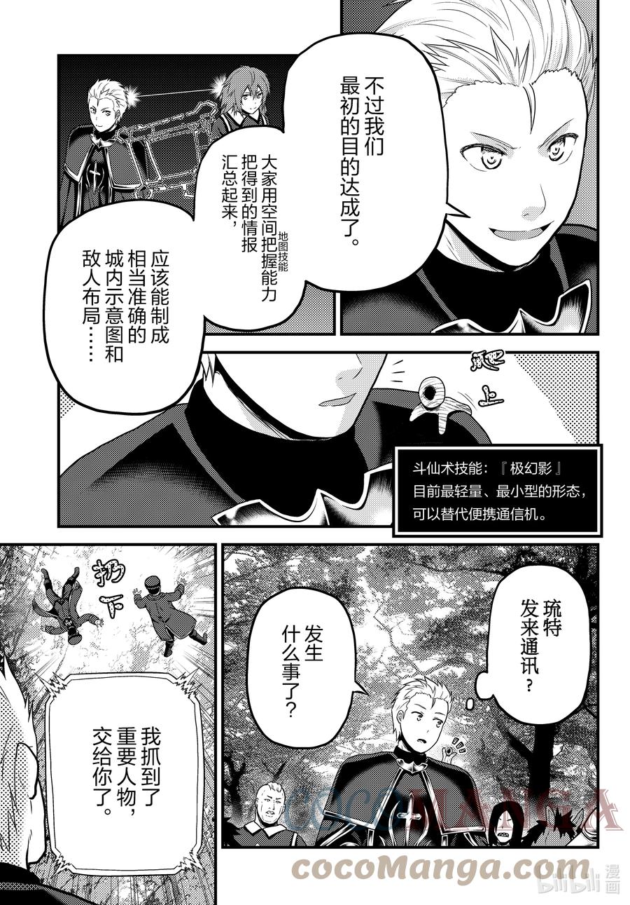 57 要求退还利息14