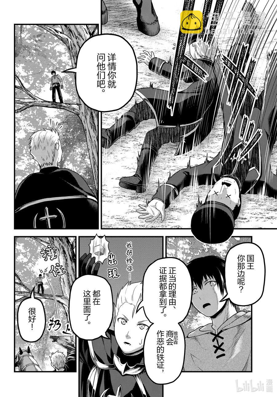 57 要求退还利息15