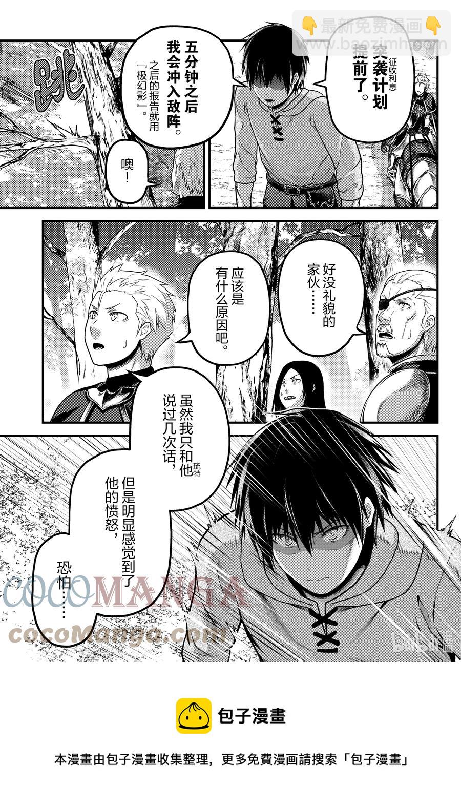 57 要求退还利息16