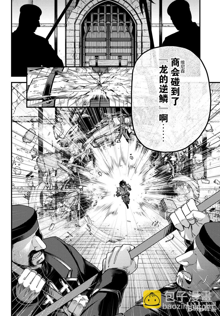 57 要求退还利息17