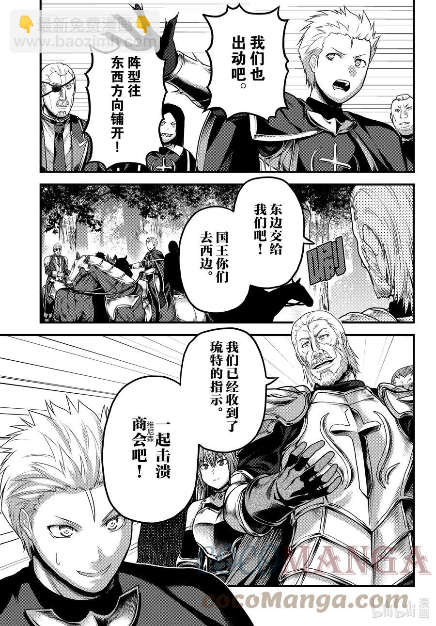 57 要求退还利息18