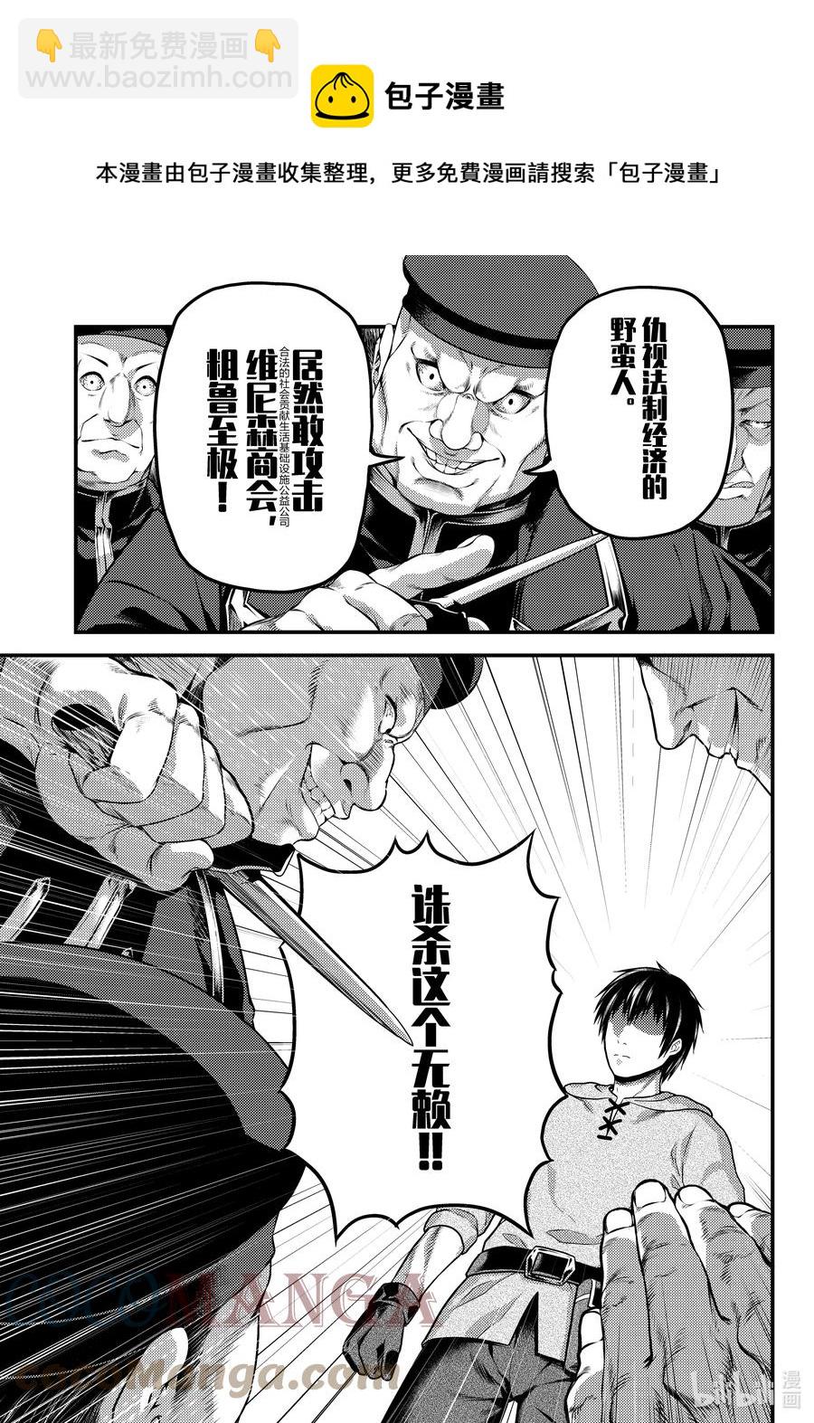 57 要求退还利息20