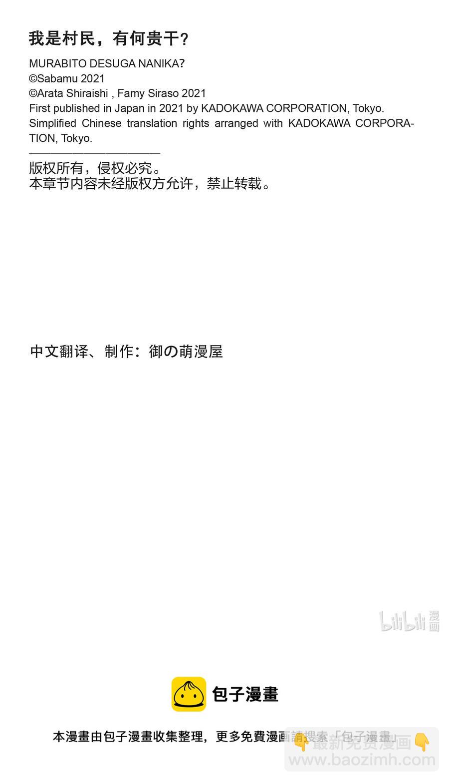 57 要求退还利息23