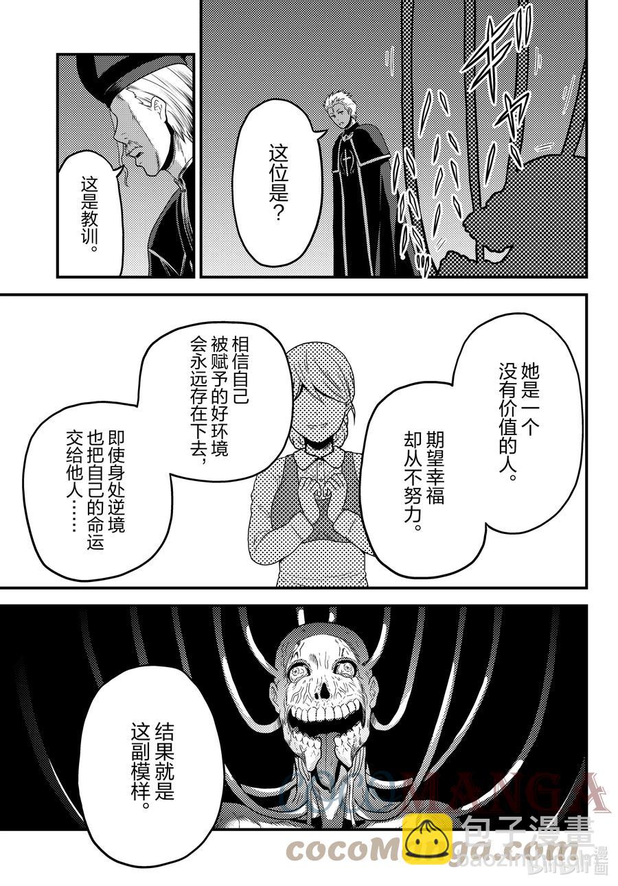57 要求退还利息6