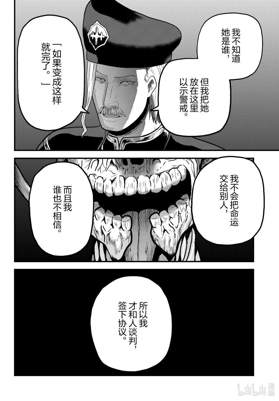 57 要求退还利息7