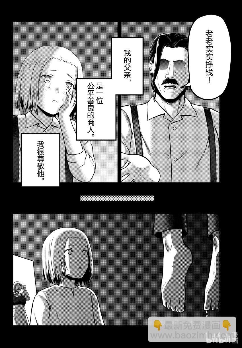 58 商魂1