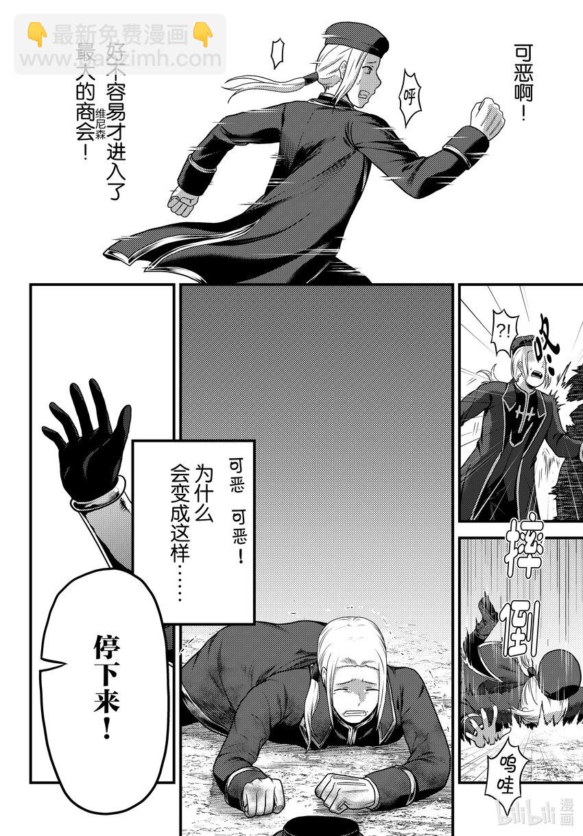 58 商魂10