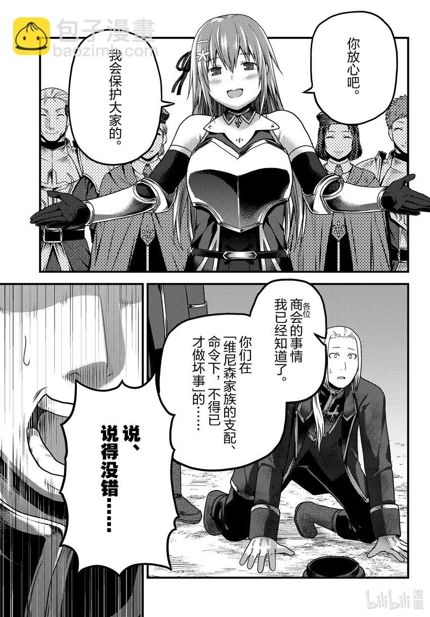 58 商魂11
