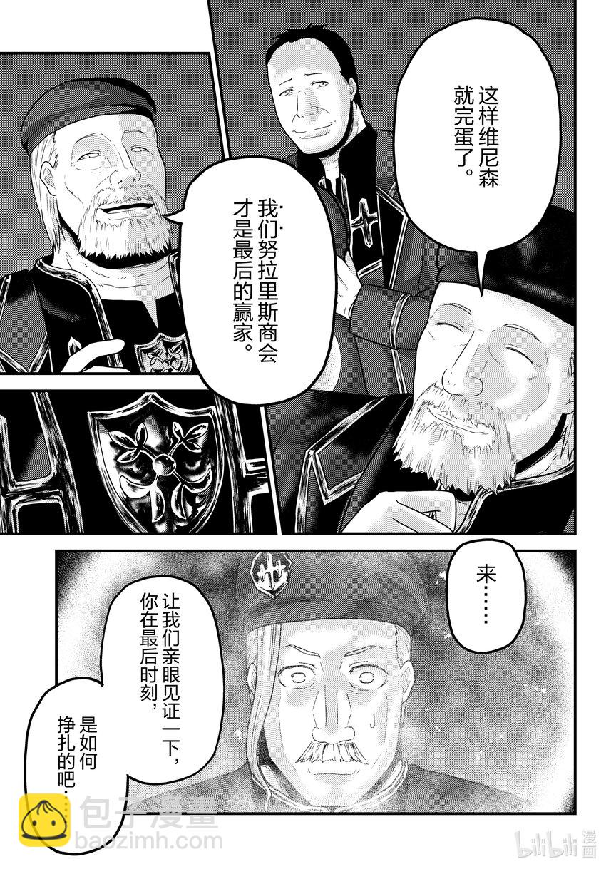 58 商魂13