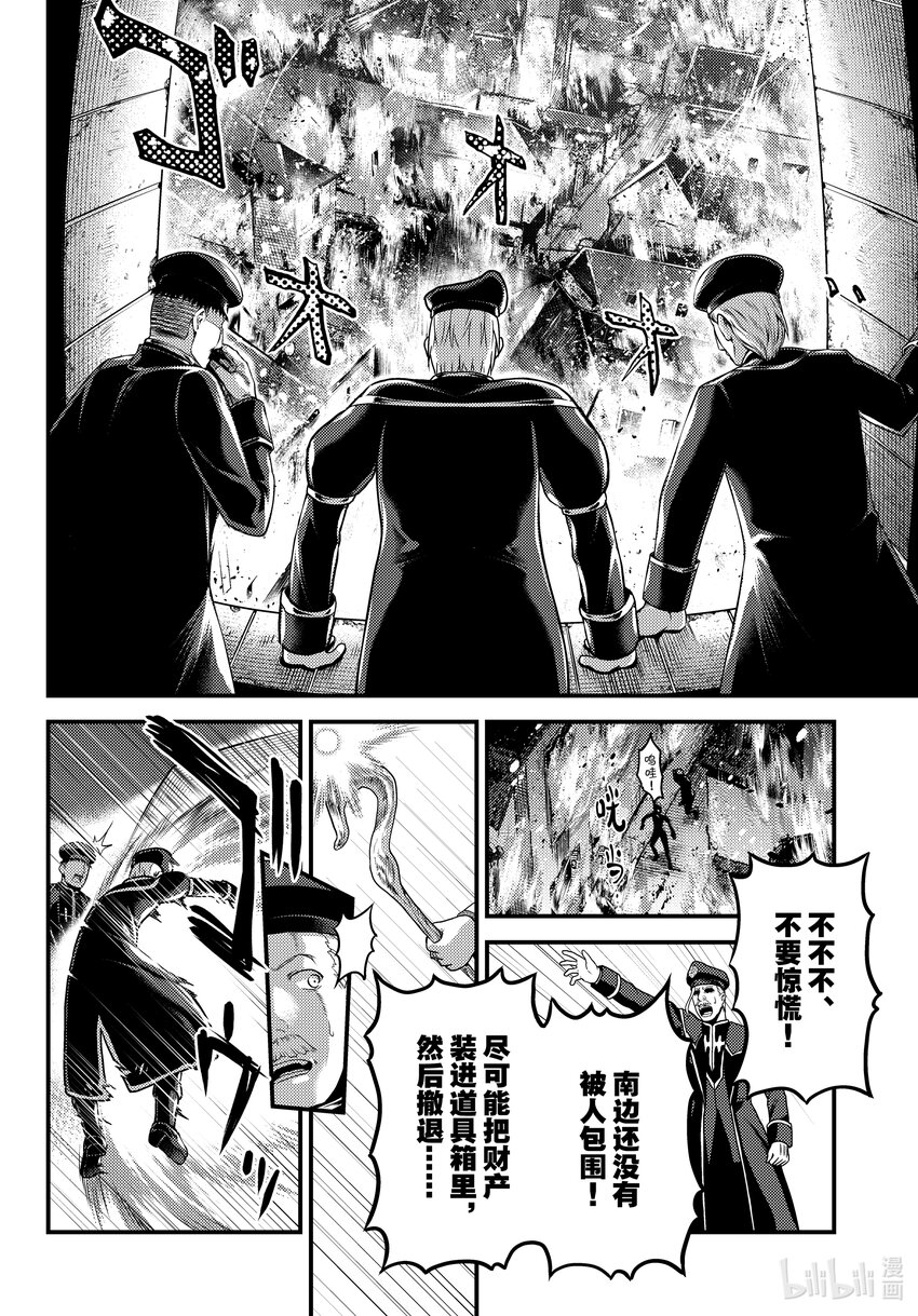 58 商魂14