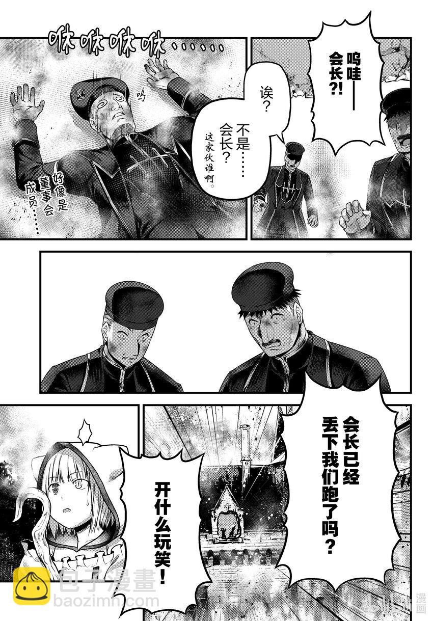 58 商魂15