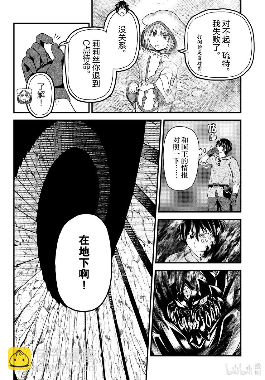 58 商魂16