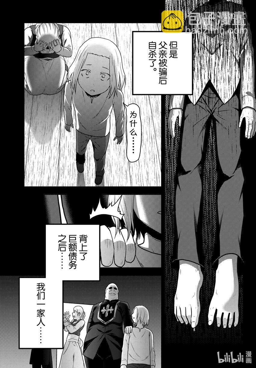 58 商魂2