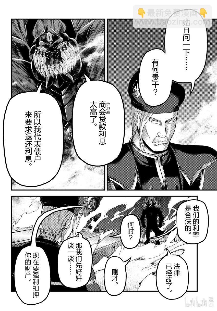 58 商魂20
