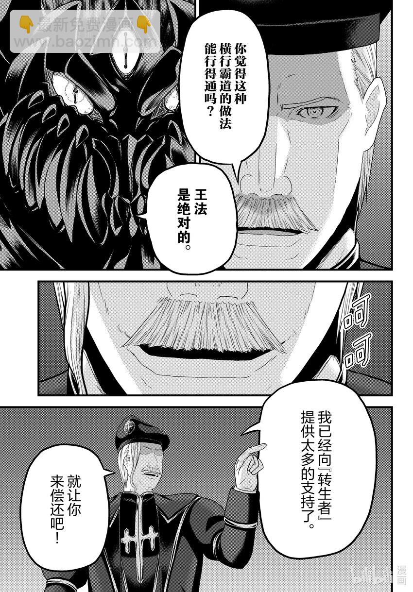 58 商魂21