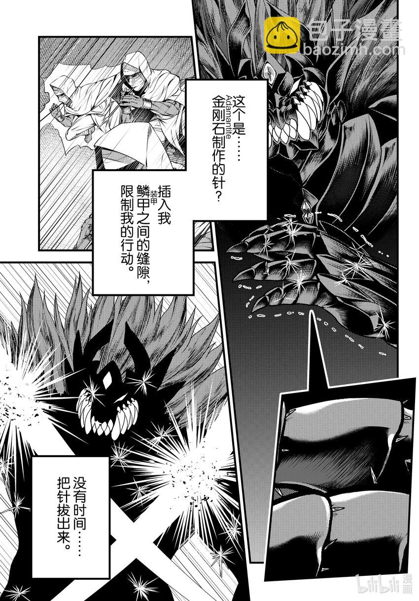58 商魂27