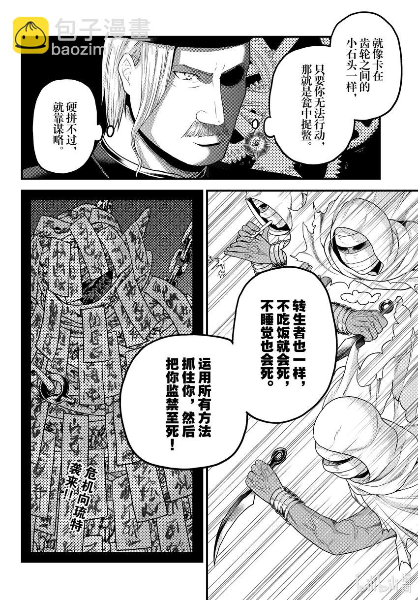 58 商魂28