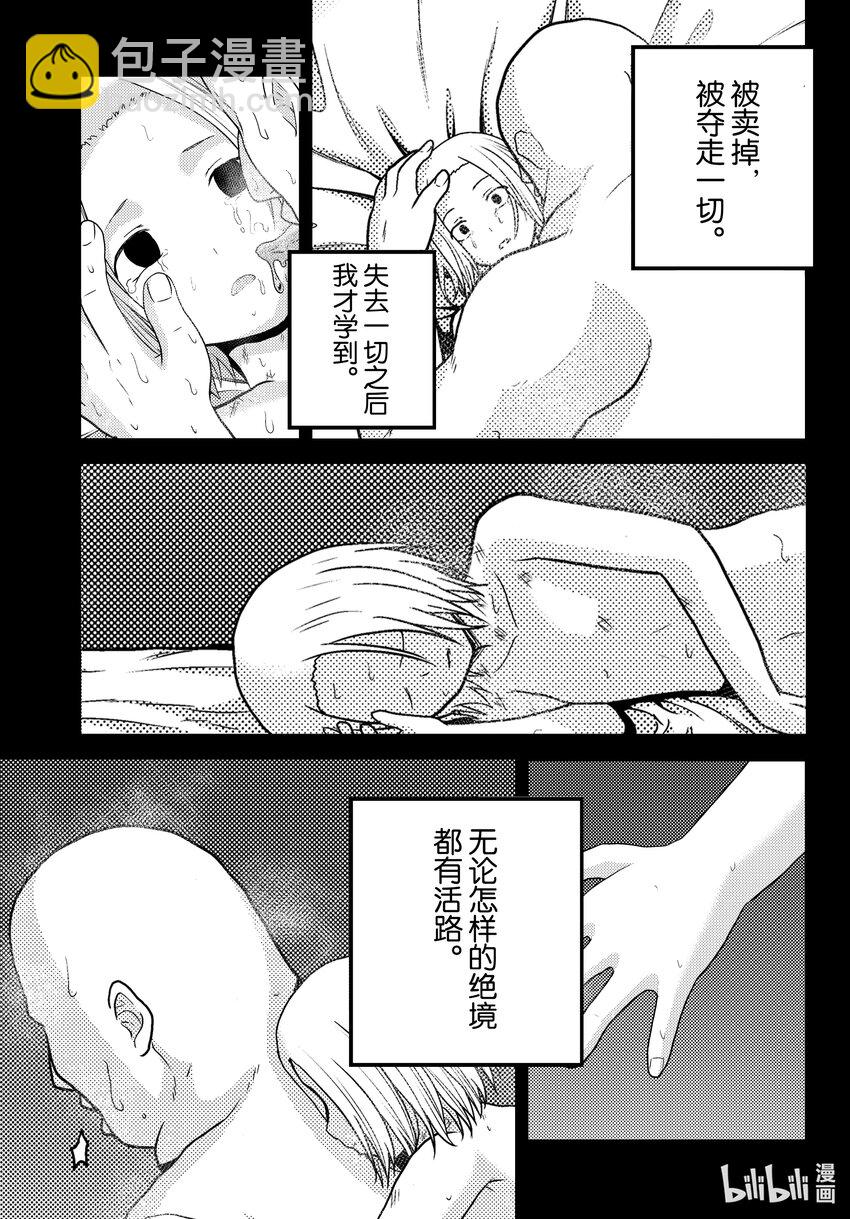 58 商魂4