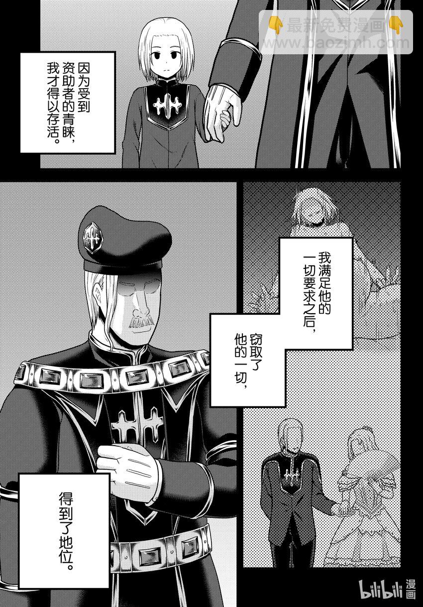 58 商魂5