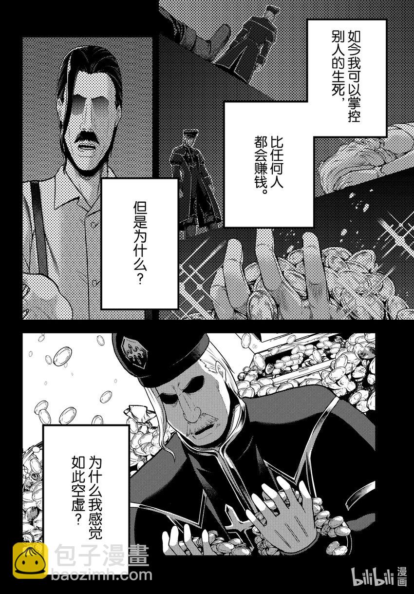 58 商魂6