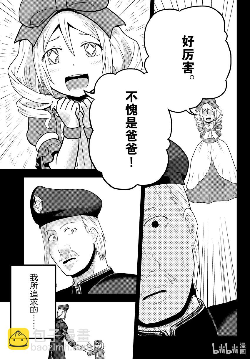 58 商魂7
