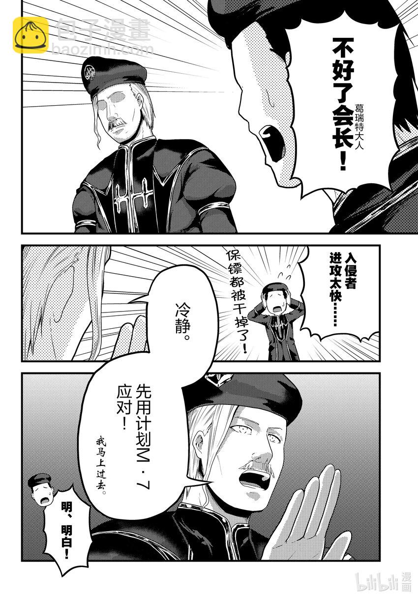 58 商魂8