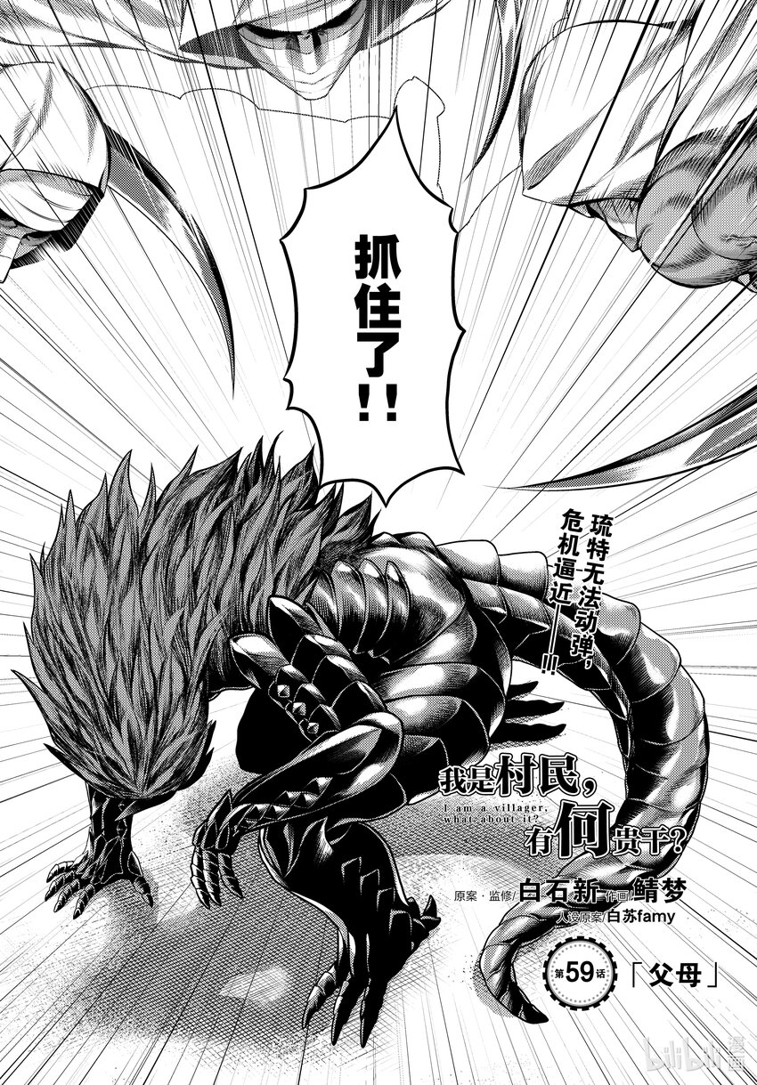 59 父母0
