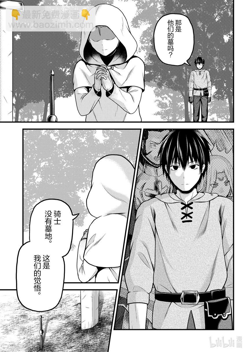 60 先见10