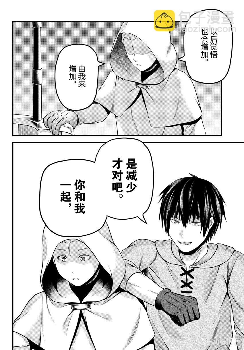 60 先见11