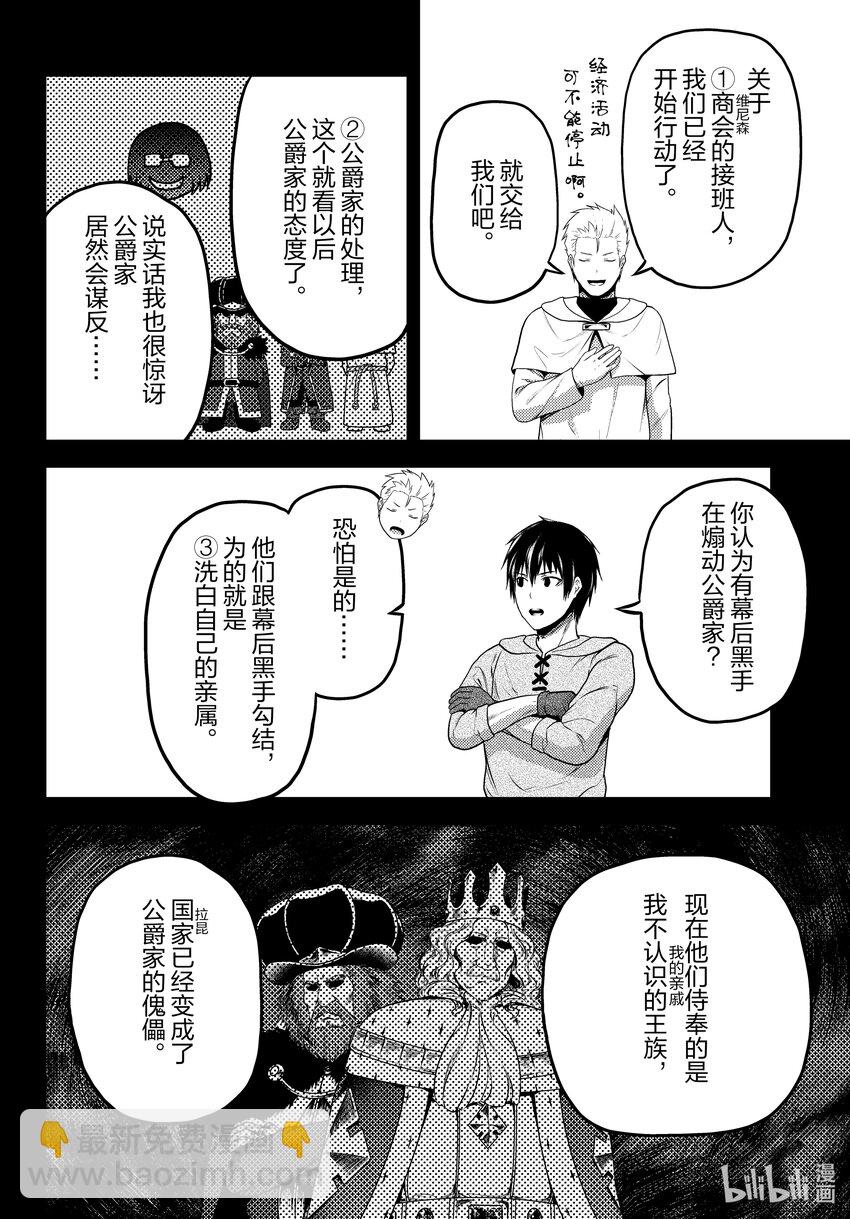 60 先见13