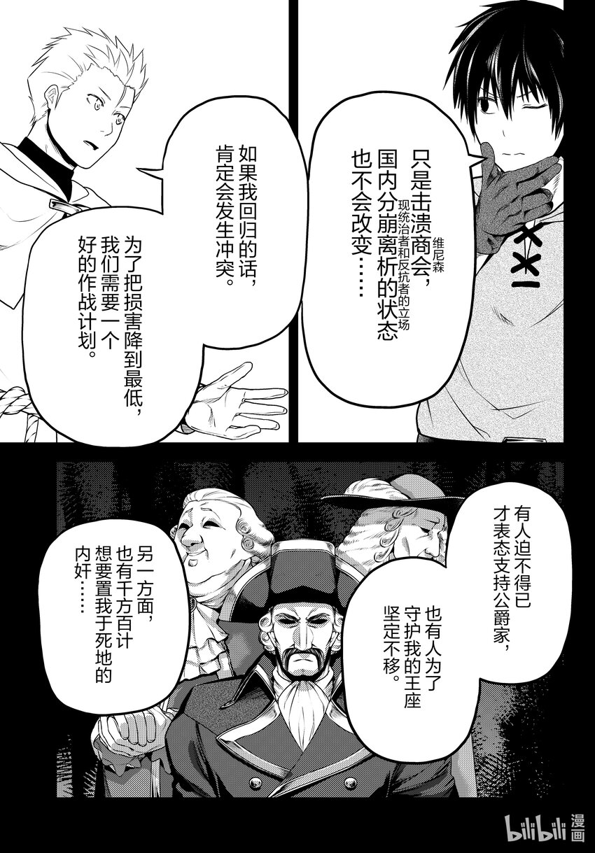 60 先见14