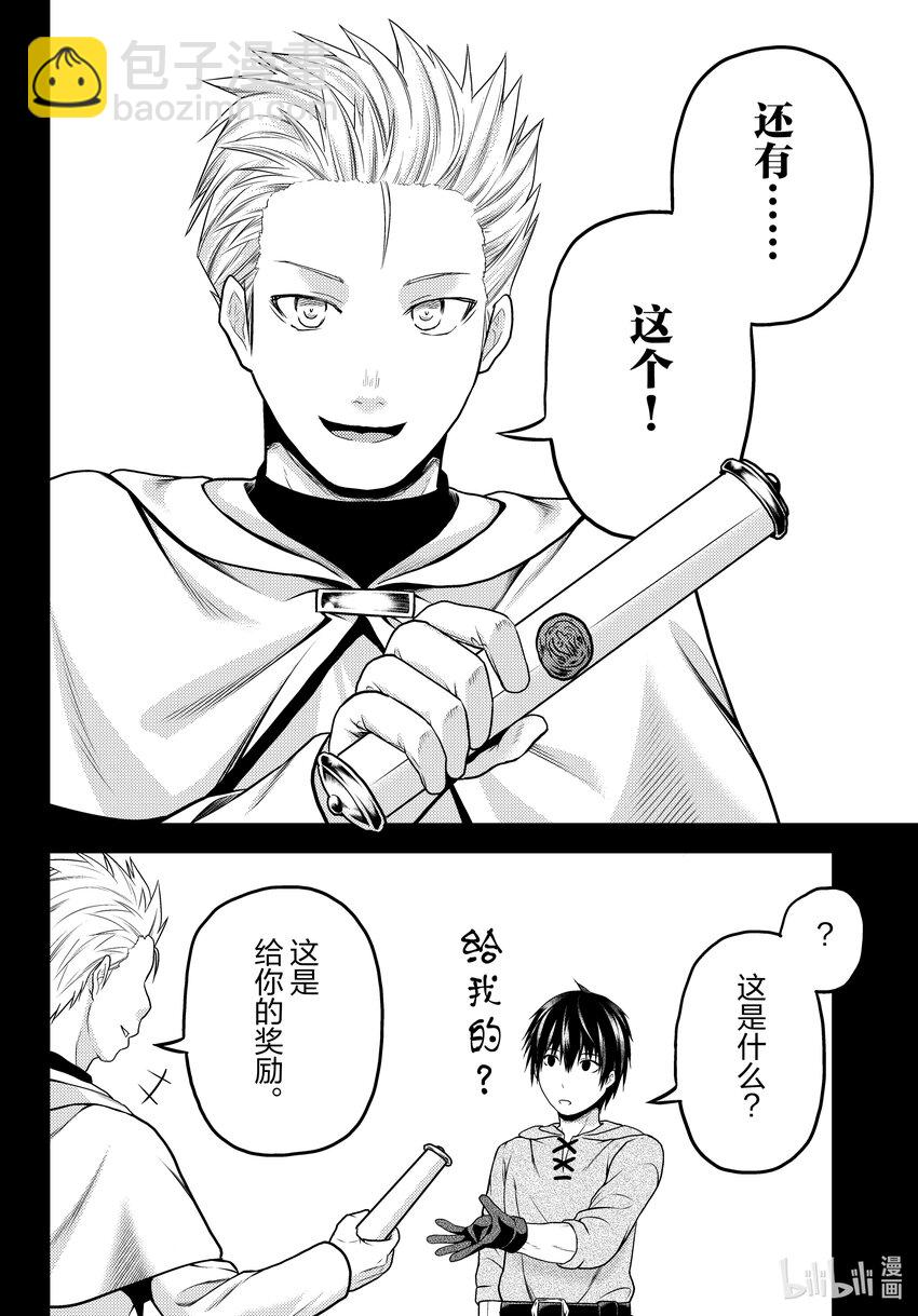 60 先见17