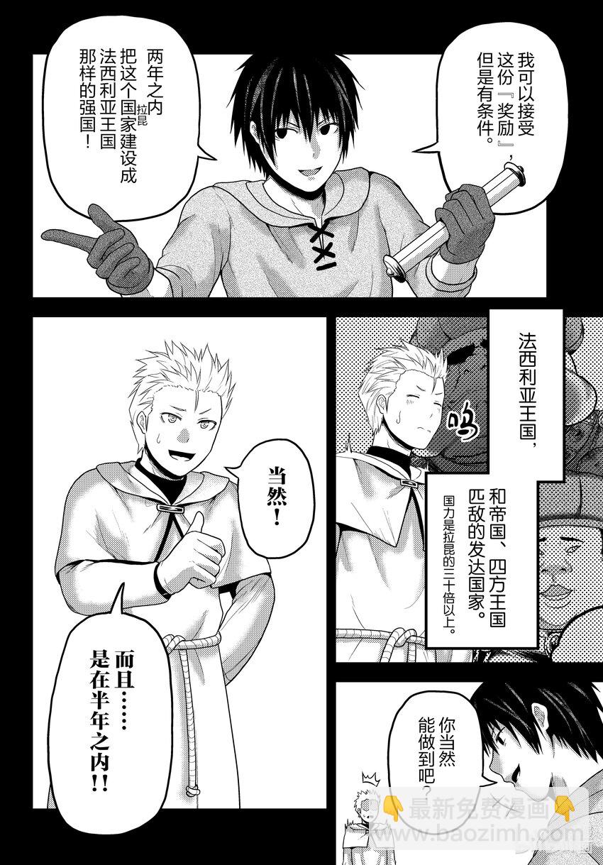 60 先见19