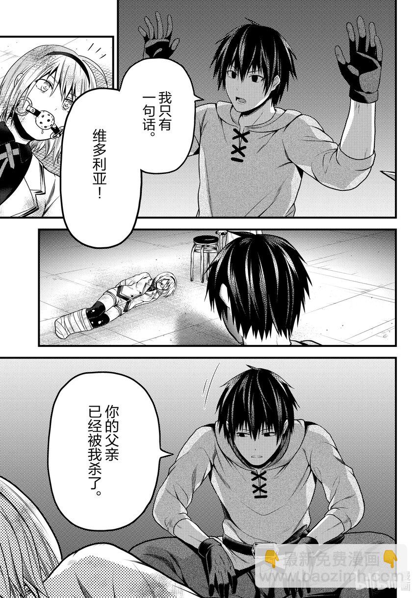 60 先见2