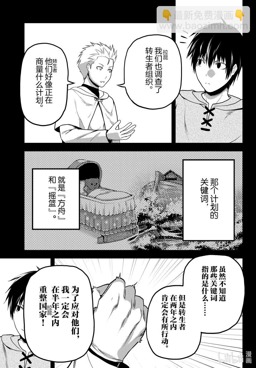 60 先见20