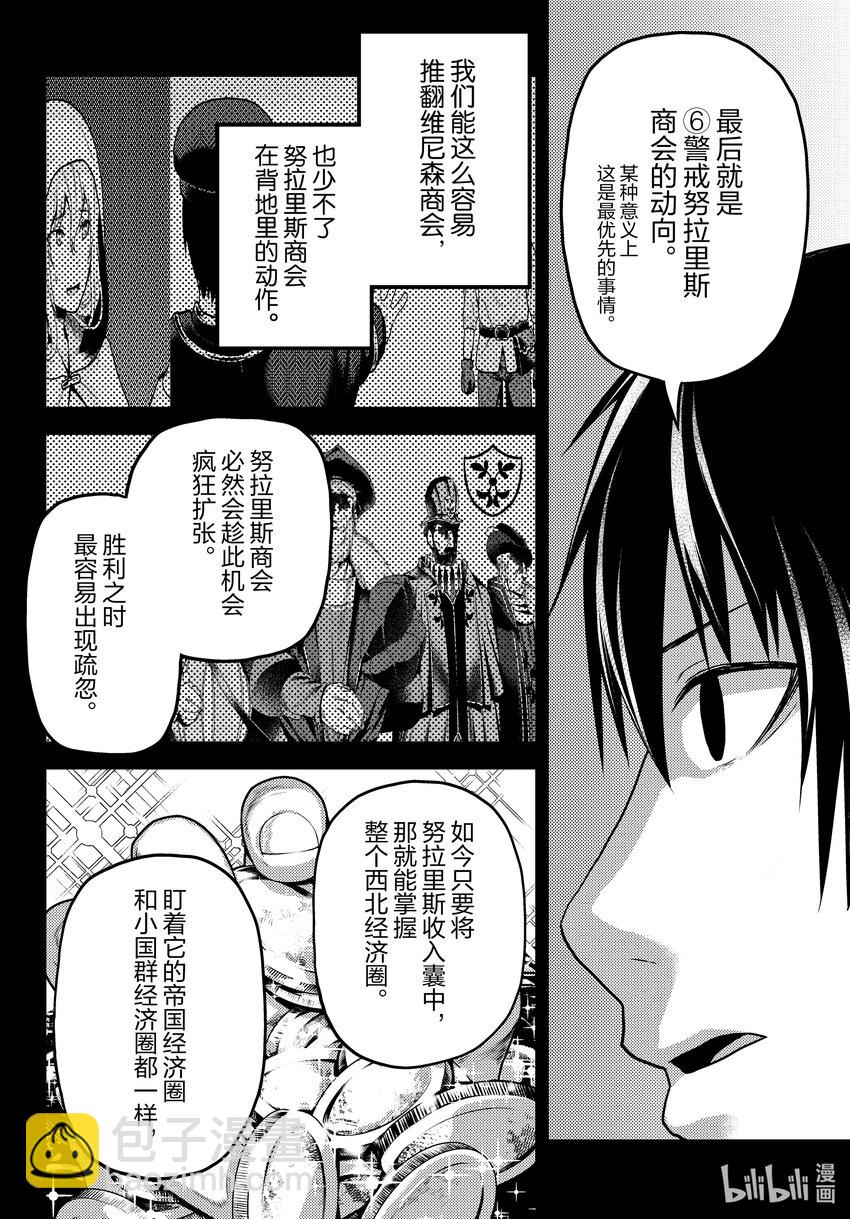 60 先见21
