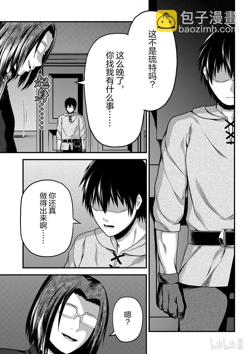 60 先见26