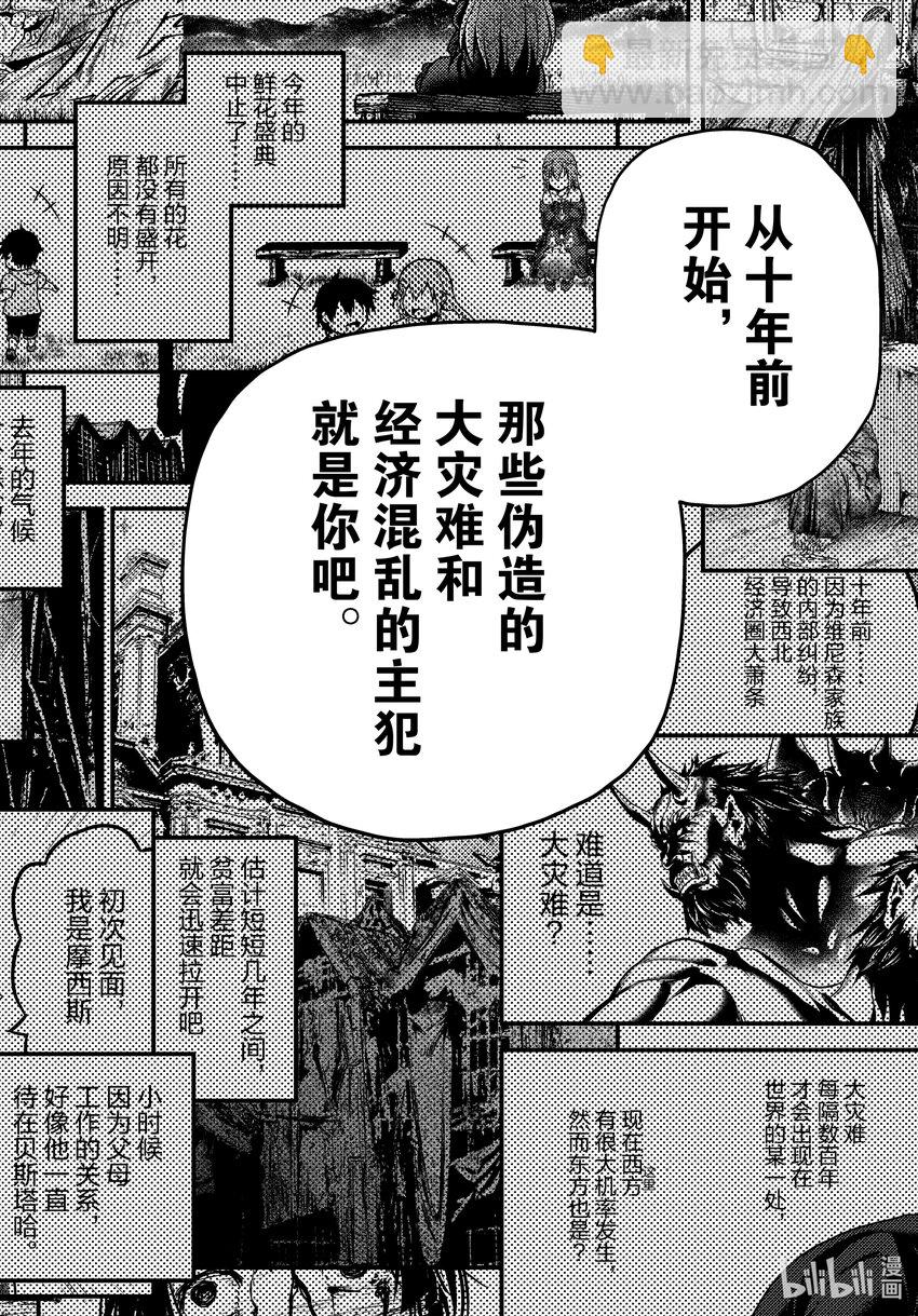 60 先见29